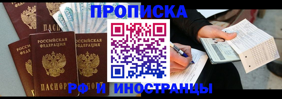 пропишу в квартире в Ростовской области